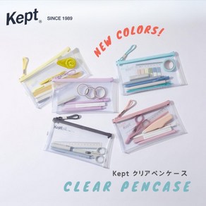 kept 클리어 펜 케이스 파우치 NEW 5COLOR 투명 필통 KPF6032, 1개, 3. Lavende 라벤더