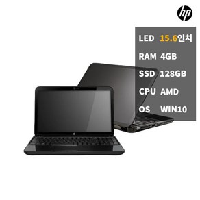 중고노트북 HP 블랙 G6 AMDSSD128 15인치 저발열 사무용