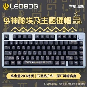 Leobog Hi8 기계식 키보드 키트 3 가지 모드 알루미늄 키트 2.4G 80 키 무선 블루투스 키보드 키트 핫 스왑 게임용 키보드 선물