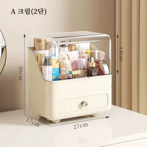 유판 대용량 화장품 정리함 커버형 정리함, 1개, A  크림