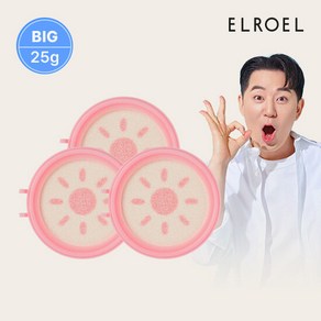 엘로엘 핑크 톤업 빅 선쿠션 25g 리필 3개