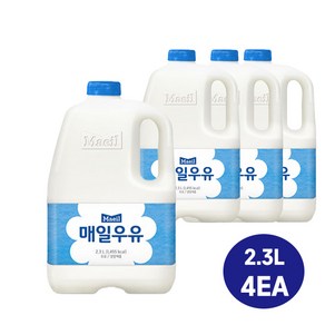 매일유업 매일우유 2.3L 4개입/대용량/냉장무료배송