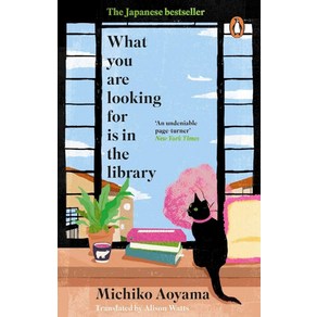 What You Ae Looking fo Is in the Libay:The uplifting Japanese fiction bestselle, Penguin UK