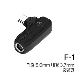 전원 어댑터 충전기 ASUS 6.0X3.7 DC TO USB C타입 변환 젠더 팁 잭 케이블 플러그 커넥터 노트킹 F-1, 1개