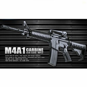 비비탄총 M4A1 에어건 모형총 장난감총 사격 서바이벌, 1개