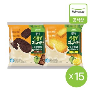 풀무원 지구식단 두유퐁당 시퐁케이크 15개 골라담기 (35g 초코 레몬), 2 두유퐁당 초코 8개+ 레몬 7개(15개), 35g