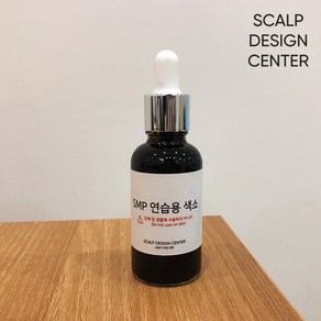 SMP 두피문신 연습용 색소 30ml, 1개