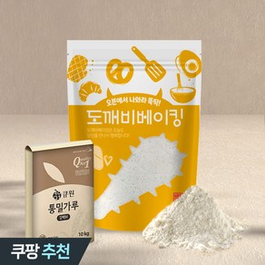 큐원 통밀가루 강력 엠(M) 1kg 소분, 1개