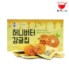 제주도 특산품! 제주 허니버터감귤칩 (45g 1box)