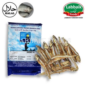 MIRAE Frozen Fresh Kaski Fish (Anchovy) 250g 냉동 멸치 (생선)