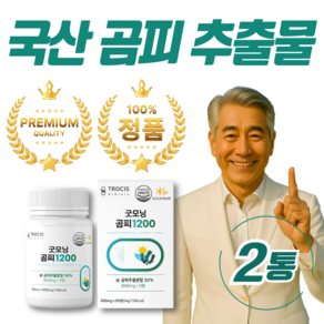 굿모닝 곰피1200 추출물 동해안 국산원료, 90정, 2개