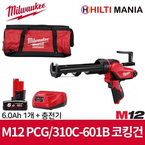 밀워키 M12 PCG 310C-601B 12V 충전 실리콘건 코킹건 310ML 6.0Ah 1개