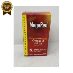 MegaRed 메가레드 크릴 오일 350mg 오메가 3 소프트젤 130Ct. EXP 09/2026