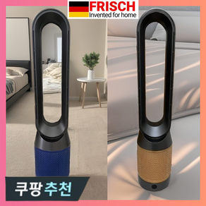 프리히 냉온풍기 독일기술 Fisch 날개없는 냉난방기 PTC 히터 공기청정 필터 가정용, TP-050(냉온겸용/캘리포니아골드)