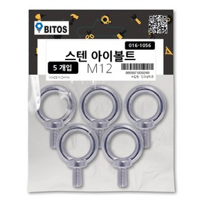 SUS304 스텐 아이너트 아이볼트 소포장, 스텐아이볼트, 1세트