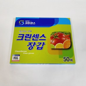 크린센스 위생장갑 50매 / 한장씩 뽑아쓰는 일회용 비닐 요리용장갑 캠핑 외출 나물무침, 1개, 상세페이지 참조