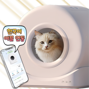 퍼게더 고양이 자동화장실 한국어 APP 연동 반려묘 탈취 배변통 대형 화장실, 1세트, White