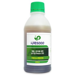 텃밭 화분 식물유래 천연물 배추 고추 님오일 니마5000 300ml, 1개