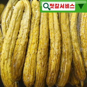 오이지 1 kg 오독오독 옛날 짠맛 그대로 장아찌