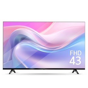 큐빅스 109cm 43인치 TV 강화유리 Glass LED FHD 에너지효율 1등급 제로베젤 티비 모니터 스탠드 벽걸이 지원 노래방 기기 호환