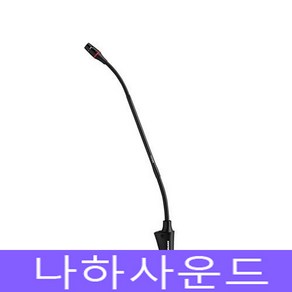 [음향] SHURE_ CVG12-B_C _CVG12B_C _슈어_구즈넥마이크_길이선택가능