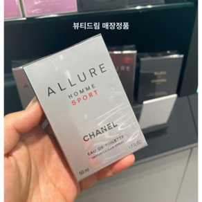 샤넬 알뤼르 옴므 스포츠 오 드 뚜왈렛 50ml 매장정품 영수증전송, 1개