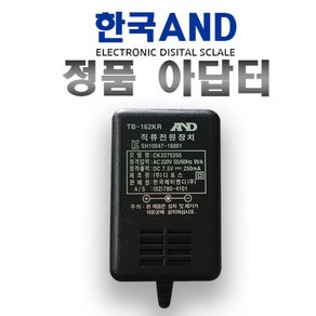 AND 전자저울 정품 아답터 / KB CB KC HL120 공용, 1개