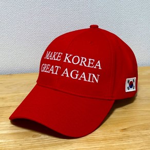 Make Koea Geat Again 야구 모자 MKFA 맥파 MKGA 막가 MAGA 마가 트럼프 모자