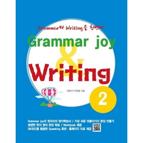 Gamma joy & Witing 2, 폴리북스, POLYBOOKS(폴리북스)-Gamma Joy...