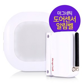 링고벨스마트 LED 수신기 GSR-301L 마그네틱 도어센서벨 GDS-200 세트