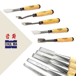 조각도 목공용끌 모음, 철마 끌10mm