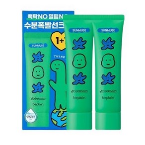 비플레인 조구만 에디션 선뮤즈 모이스처 선크림, 2개, 50ml