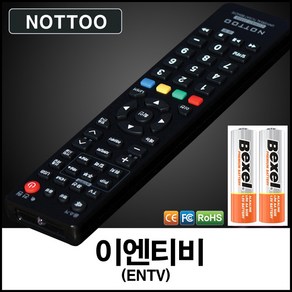 이엔티비(ENTV) TV 리모컨+알카라인건전지