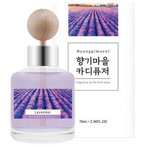 더허브샵 향기마을 차량용 방향제 디퓨저, 1개, 라벤더 70ml