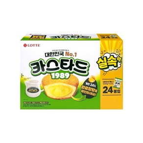 롯데제과 카스타드 오리지널 대용량 실속패키지, 552g, 1개