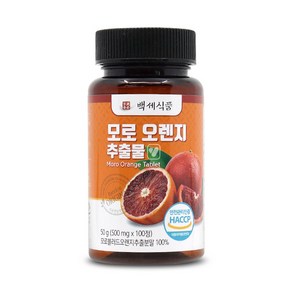 모로오렌지 추출물 정 500mg 100정 HACCP 인증제품, 1개