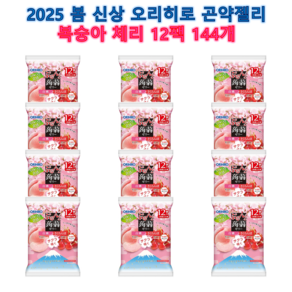 2025 봄 3일특송 오리히로 곤약젤리 복숭아 체리, 144개, 20g