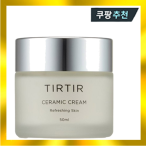 티르티르 도자기 크림 50ml