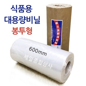 국산 폴리에틸렌 식품용비닐 [봉투형] [ 0.03 mm x 60cm 400m] PE필름 비닐포장지 마끼 롤비닐, 1개, 투명