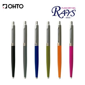 OHTO Rays 오토 레이즈 볼펜 (NKG-255R), 올리브