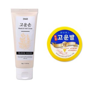 고운손 핸드크림+명품 고운발, 1세트, 160g