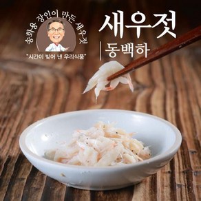 eTV 송화용 장인이 만든 국내산 동백하 500g (250g*2통), 250g, 2개