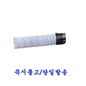 신도리코 재생(호환)토너 D420 / D421 / D422, 1개, D420 BK (검정/재생토너)