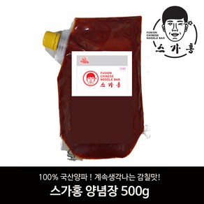 [스가홍] 완전매운 불냉면양념장 500g 일반 비빔장 500g 택1 만능양념장 초고추장, 스가홍 비빔양념장, 1개