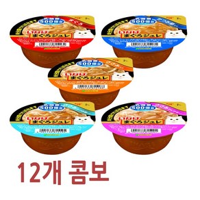 [리뉴얼] nanahau 이나바 마구로쥬레 유산균 65g, 혼합콤보, 12개