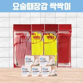 [까사마루]요술때장갑 싹싹이(때장갑 4장+ 등타올 1개+ 때비누 5개), 1세트