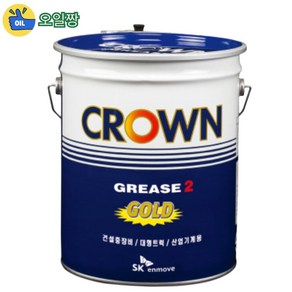 그리스 SK ZIC CROWN GREASE EP 2 15kg, 1개