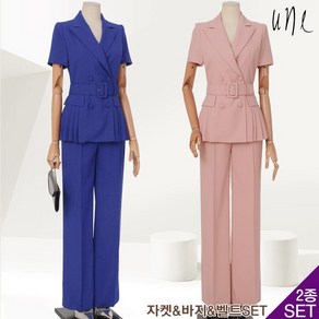 윈(une)[SET][77까지][벨트]원웨이플리트블록자켓+팬츠SET