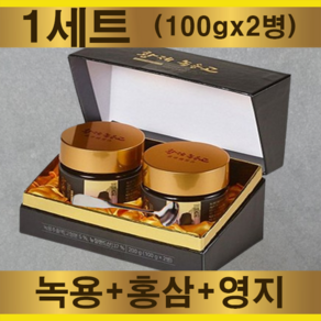 고함량 녹용홍삼고 면역 기력회복 1세트 100g x 2병 녹용+홍삼+영지, 1개, 200g