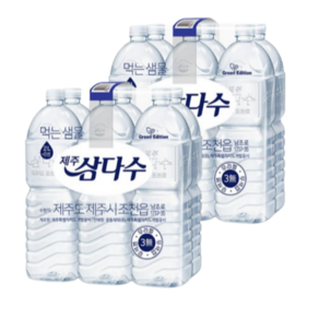 제주삼다수 2L (유 무라벨), 24개